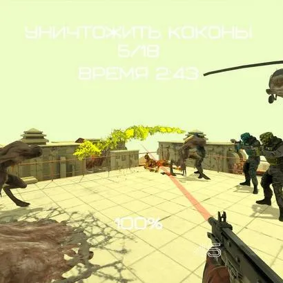 STORM SQUAD | 2-6 чел.